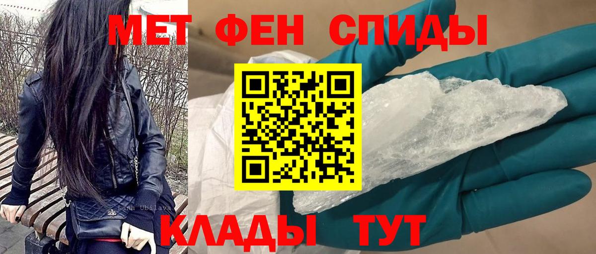 АМФ  Вход с VPN  Тихвин  АМФЕТАМИН Premium 