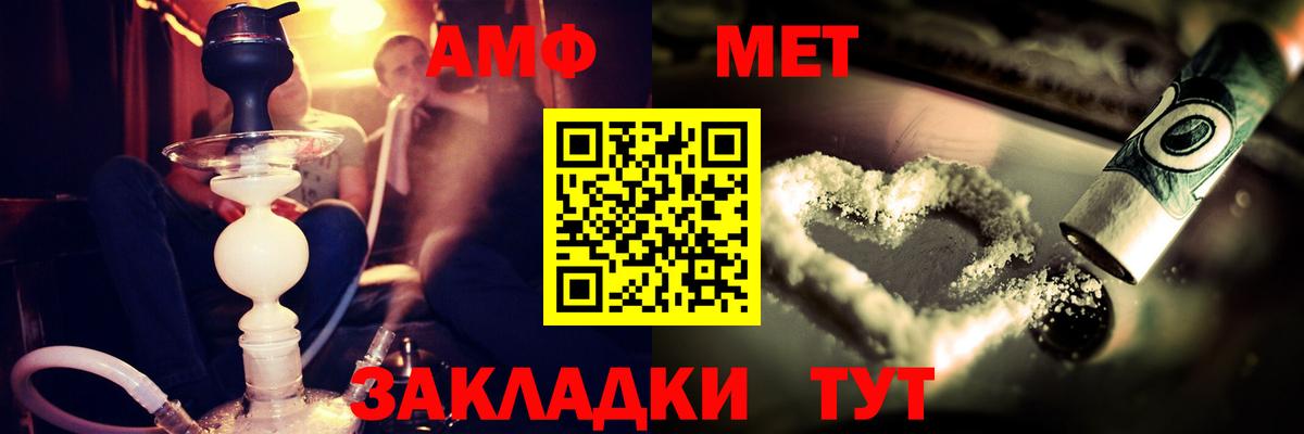 Amphetamine 98% Тихвин