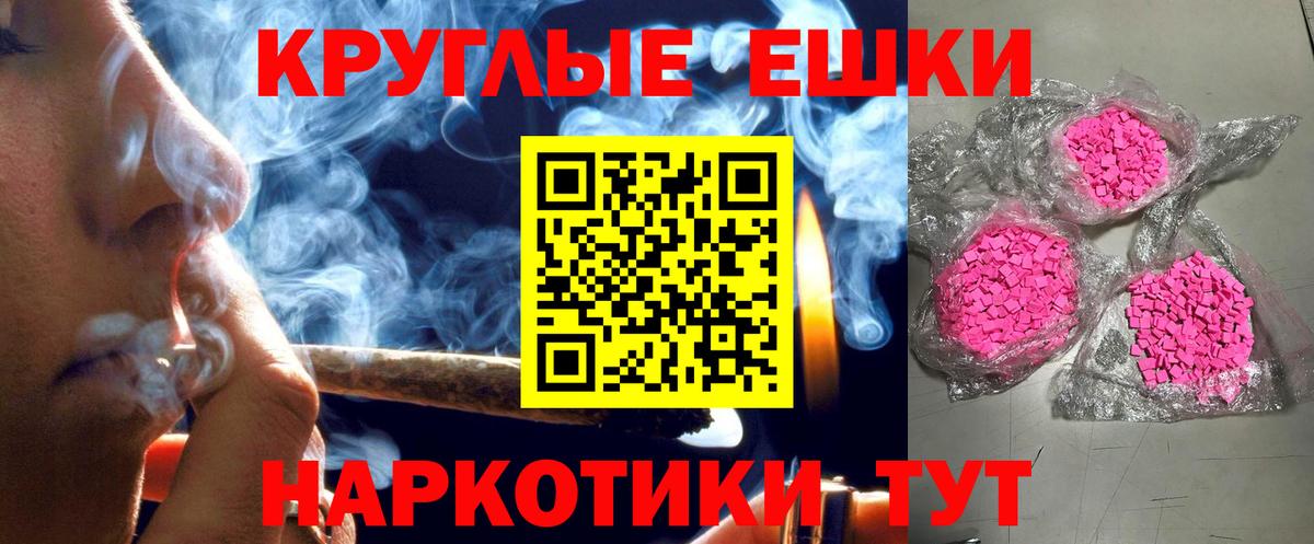 ЭКСТАЗИ VHQ Тихвин