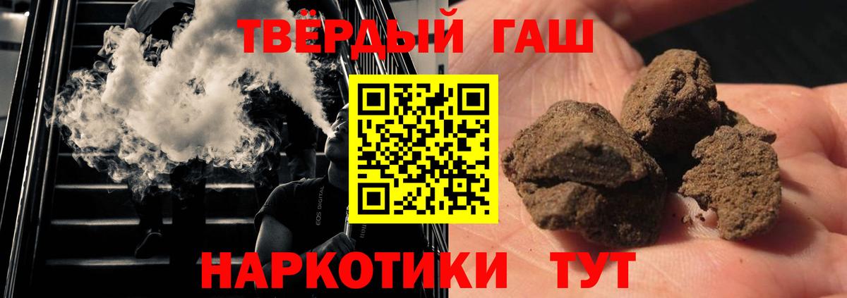 МДМА  Бошки Шишки  Тихвин  Гашиш  Меф   Cocaine  Вход с VPN 