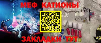 тгк Нягань