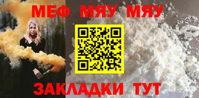 тгк Нягань