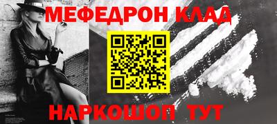 прущая мука Пенза