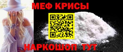 а пвп мука Обнинск