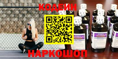гашик Обь