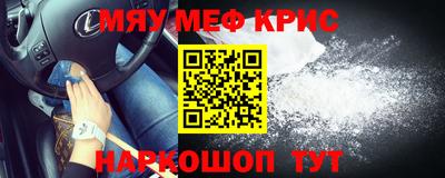 гашик Обь