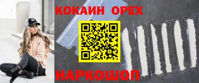 гашик Обь