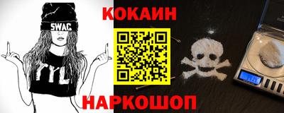 гашик Обь