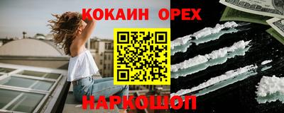 тгк Нягань