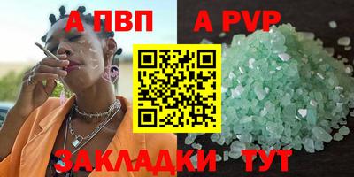тгк Нягань