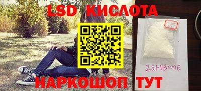 гашик Обь