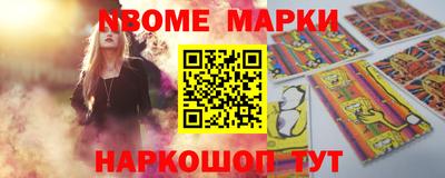 гашик Обь