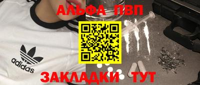 а пвп мука Обнинск