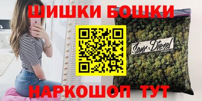 гашик Обь