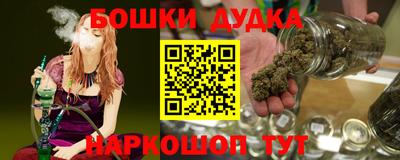 гашик Обь