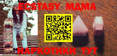 тгк Нягань