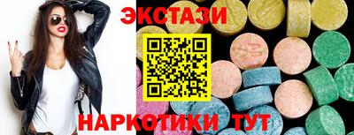 гашик Обь