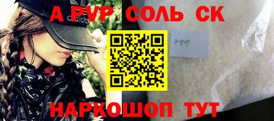 гашик Обь