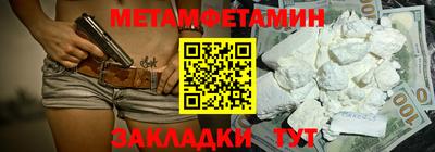 гашик Обь