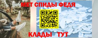 а пвп мука Обнинск