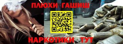 а пвп мука Обнинск