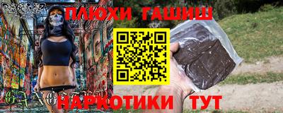 а пвп мука Обнинск