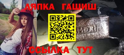 а пвп мука Обнинск