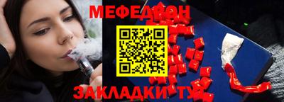 скорость Первоуральск