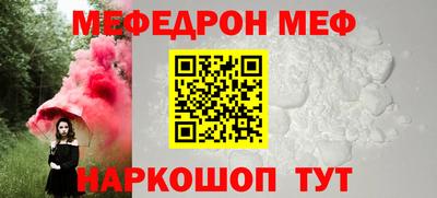 прущая мука Пенза