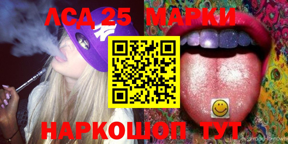 Тихвин  LSD-25 экстази ecstasy  ЛСД экстази ecstasy  Вход с VPN 