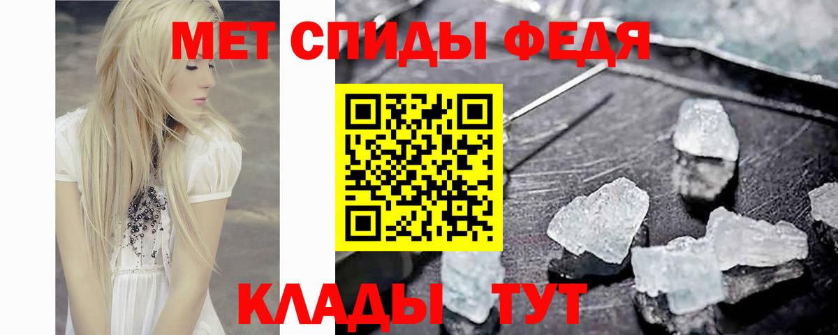 Тихвин  МЕТАМФЕТАМИН Methamphetamine  Вход с VPN  МЕТАМФЕТАМИН Methamphetamine 