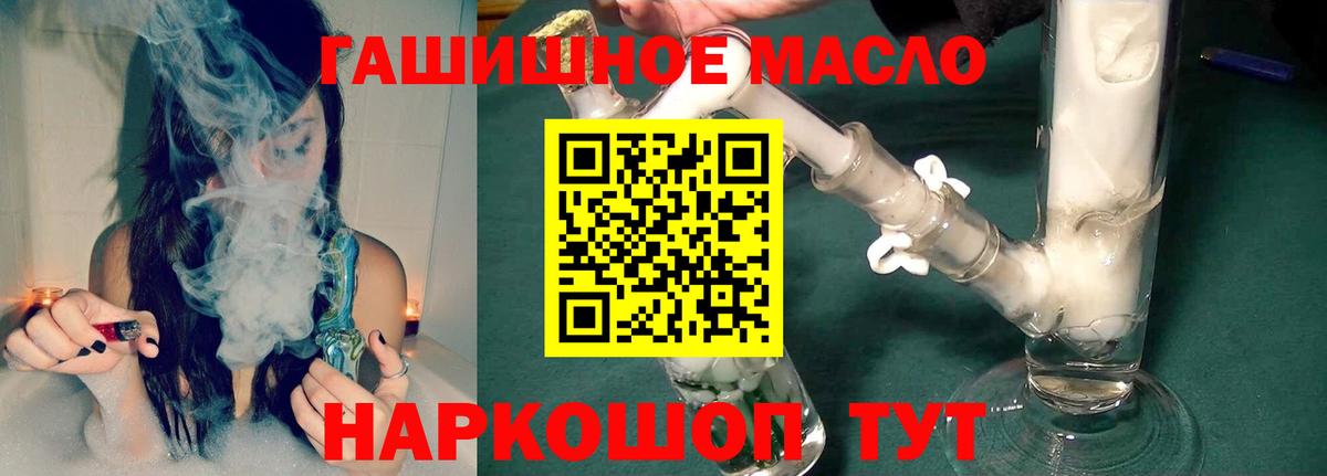 закладка  Дистиллят ТГК THC oil  Вход с VPN  Тихвин 