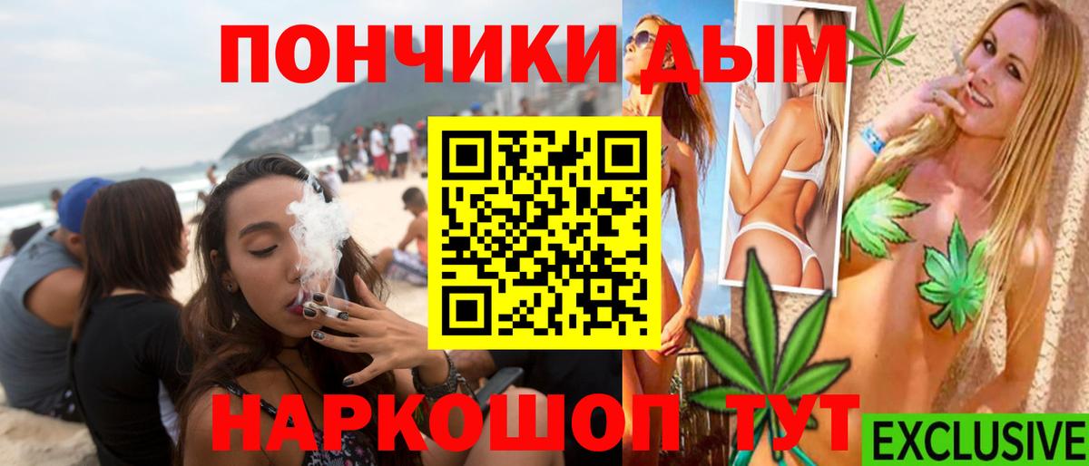 Конопля сатива  Бошки Шишки Ganja  Марихуана Bruce Banner  Вход с VPN  Тихвин  Каннабис индика 